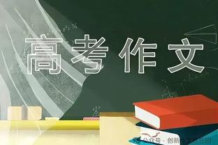 高效难阻输球！德章泰-穆雷19中12砍下30分2篮板3助攻